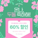 온나필라테스