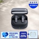 제이유테크 | 삼성전자 갤럭시 버즈4 프로, 일상을 바꾸는 4가지 매력 후기
