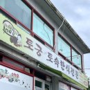 봉림주유소 이미지