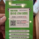크레인PC 강릉교동점 | 강릉현지인맛집 강릉오죽헌맛집 강릉맛드린 순두부해장국&amp;감자탕