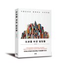 녹원빌딩 이미지