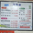 대길국밥