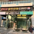 하이캐치 문정점 | [서울/송파]문정동헬스장 좋은습관 PT 무료체험 후기 I 다이어트 운동 추천 (운동일기 有 &amp; 크로스핏 비교)