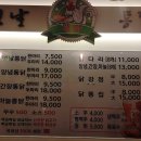 참맛 옛날통닭 이미지