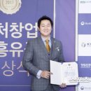 ㈜푸드나무 이미지