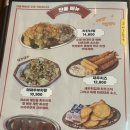 야끼니꾸코미오