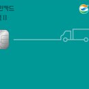 스타2주유소 이미지