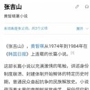 니하오중국어(초급) 이미지