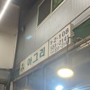 이레청과 이미지