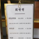 민지유헤어