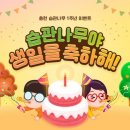 에듀나무 이미지