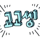 곰소장모님젓갈 이미지