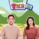 이삭가 전통식품 이미지