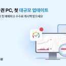 3POP PC 이미지
