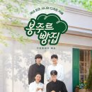단계빵집