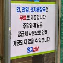 엄지곱창 | 안산 소곱창 맛집 엄지소곱창, 한우 소곱창 먹고 온 솔직후기 ✨