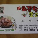 장림2동-8 이미지