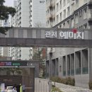 관저중로-7 이미지