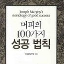 머피식당