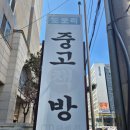 어마어마한 책 노다지! 도토리 중고책방 후기