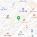 닭강정공방 여수 무선점