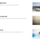[ 미령환경개발(주) ]_수질, 대기, 소음진동, 실내공기질 측정 등 작업환경측정대행 업체.