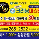 옥산세탁소 네이버블로그