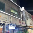 광명시장 근처 중고폰 매입 판매 아이폰 폰수리 가능 배터리 교체 급내돈내산 후기 어서와 중고폰