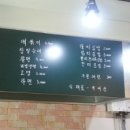 뭉치김밥