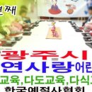 한아람초등학교 병설유치원 이미지