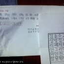 여수중학교 이미지