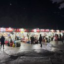 씨유 부산송도가나점 | 부산 송도 암남공원 조개구이 맛집 이모네 서비스 오션 뷰