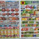 이플러스마트 이미지