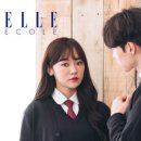 엘르학생복 - 광주시 광주대로 106 | 엘르학생복