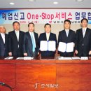 남원세무서 이미지