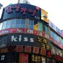 삼팔강땡 이미지