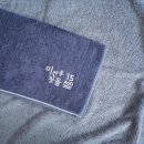 송월어린이집