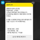 명륜진사갈비 상도점 이미지