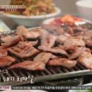 갈매기숯불소금구이