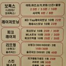 별내수정정형외과의원 | 남양주 별내별가람역 피부과 추천 얼굴 리프팅(별내굿타임의원 슈링크 유니버스 300샷 후기)