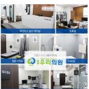 행복나눔가정의학과의원 네이버블로그