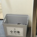 어트루짐 | 불광동 헬스장 어트루짐 후기