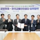 ㈜달성레져 이미지