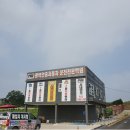 안중믿음길 이미지