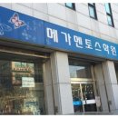 간판의 달인 이미지