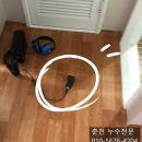 춘천종합가스 이미지