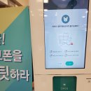 농수산물도매시장 자판기
