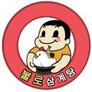 불로삼계탕 이미지