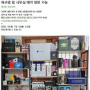 에쓰엠펌