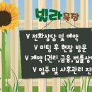 더존목장 이미지